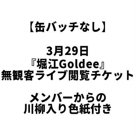 5e7714b79df16373340ab623