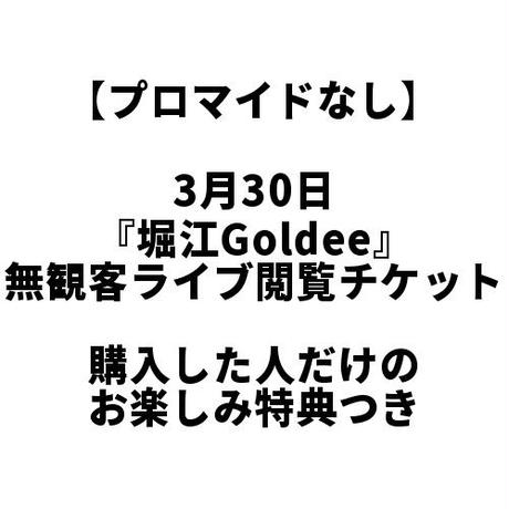 5e771c5e9df1630f700ab0e7