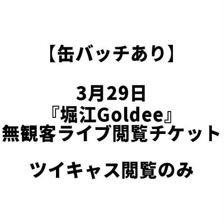 5e7712abe20b043cf756613d