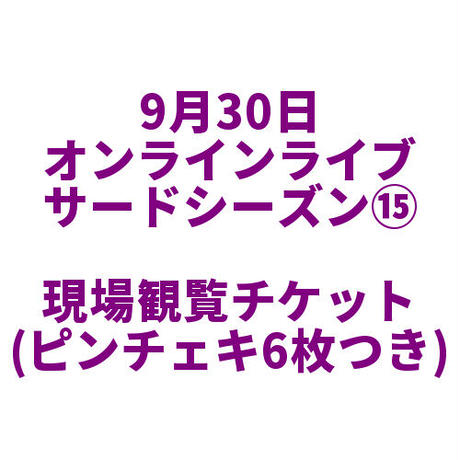 5f49b1d3791d023cd48fe4d8