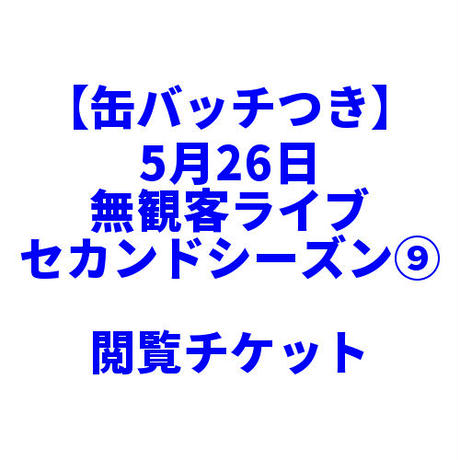5ec86e1e72b9112a34ef6b28