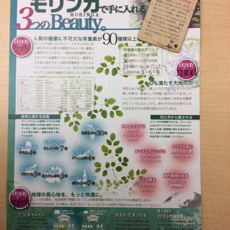 5566d7023cd48292ec0001f6