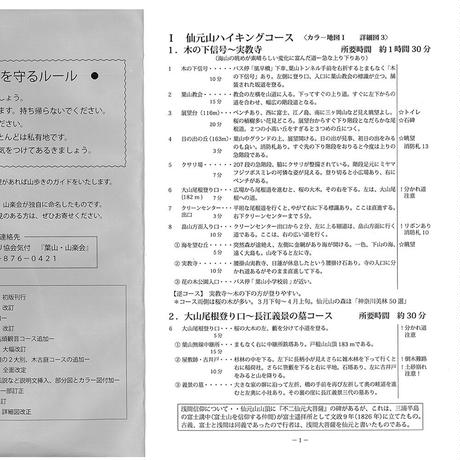 55d6a6caef3377dc8c000628