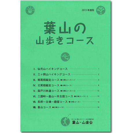 55d6a6caef3377dc8c000628