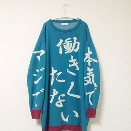 ニートニット