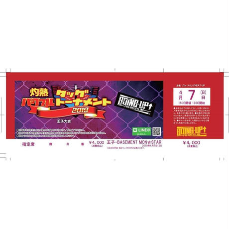 5c485498e73a256a963a38d2