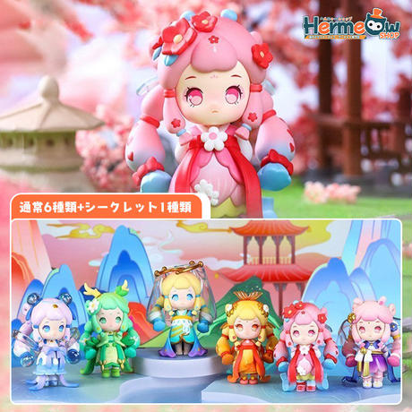期間限定お試し価格】 【数量限定】Umasou! x ビッグフィギュア