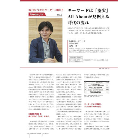 5ae9865350bbc31a5c0003c7