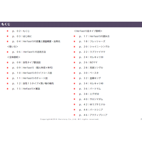 591a5d2ef22a5b34be007aec