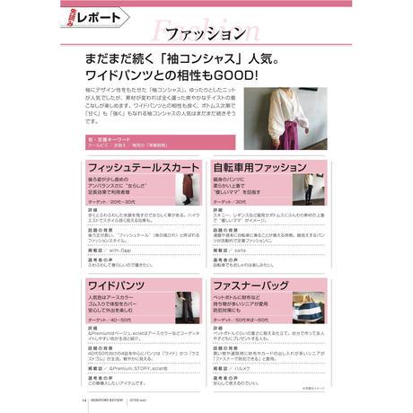 5966dc23c8f22c5716007291