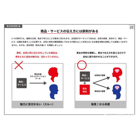 591a592c428f2d26600073b2