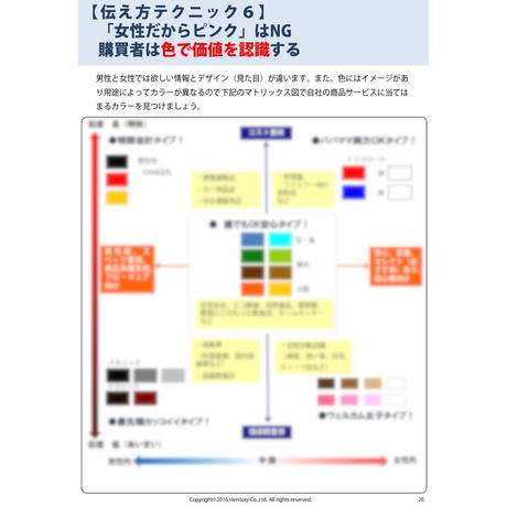 591a592c428f2d26600073b2