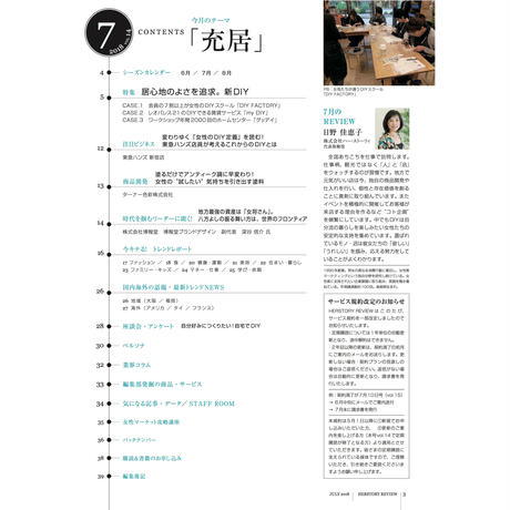 5b35fa4f5496ff68ac0003f3