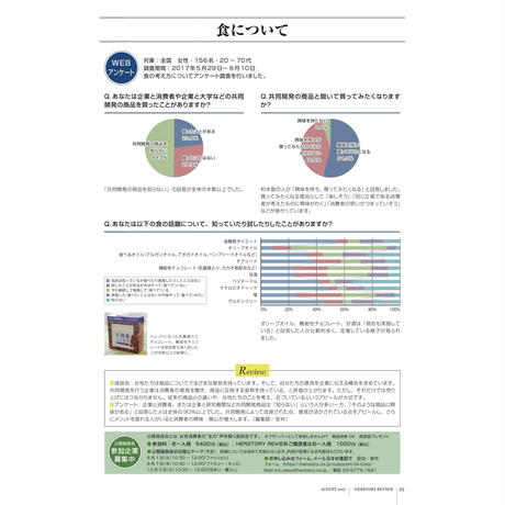 598bcd843210d5325600542f