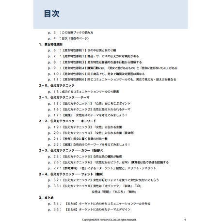 591a592c428f2d26600073b2