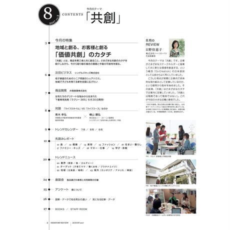 598bcd843210d5325600542f