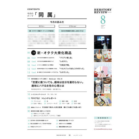 5d2559aa0838296d6753cb7e