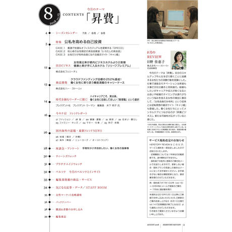 5b612326a6e6ee3ad4000b91