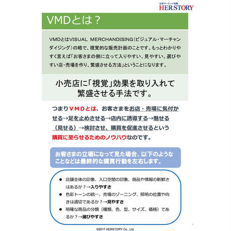 598bd4e7428f2d436a006927