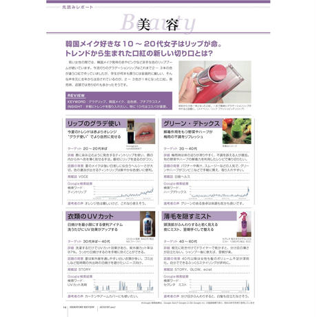 598bcd843210d5325600542f