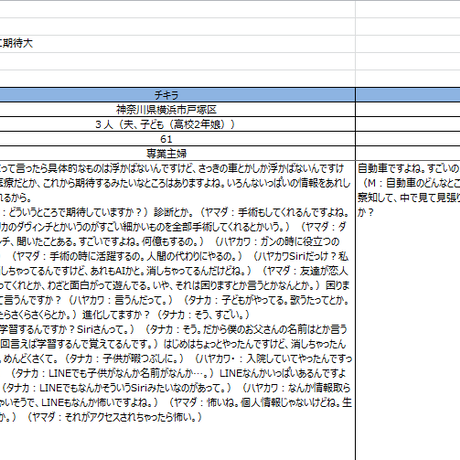 5cb3e50d4da8521fa76b9ec3