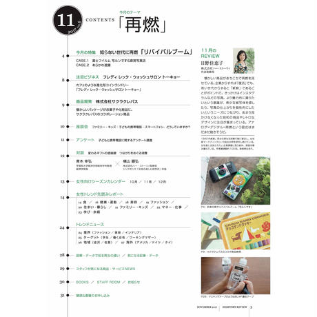 59fa9692428f2d6be8004df4