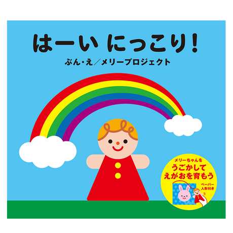 56a36867bfe24cb0f7008123