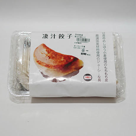 5d021cabb8174c5aa2b3651d