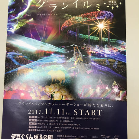 5a7505bc3210d565b1003340