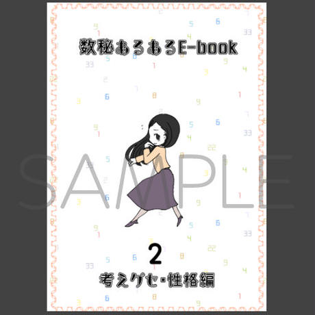 58eb89ed748e5b5840003889