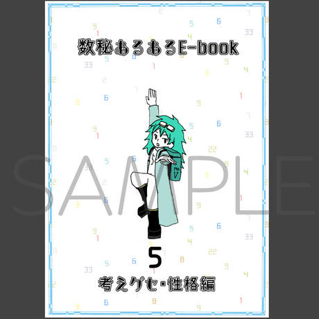 58eb918f1a704bc951002a19
