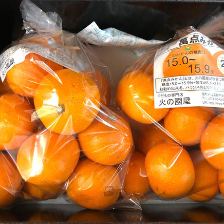 京都宇治田原で愛されて32年 こだわり 品質保証の果物専門店火の國屋