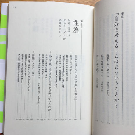 5ec63530bd2178732935285a