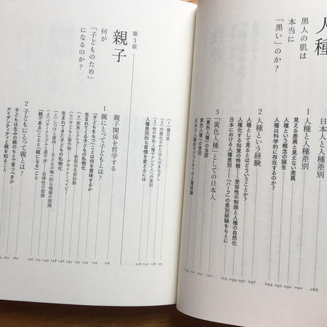 5ec63530bd2178732935285a