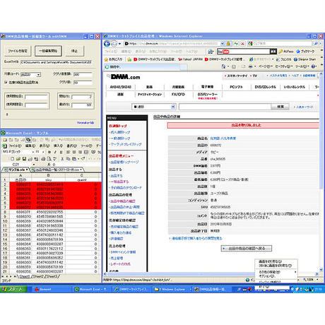 5e687edf2a9a4253e052e0c3