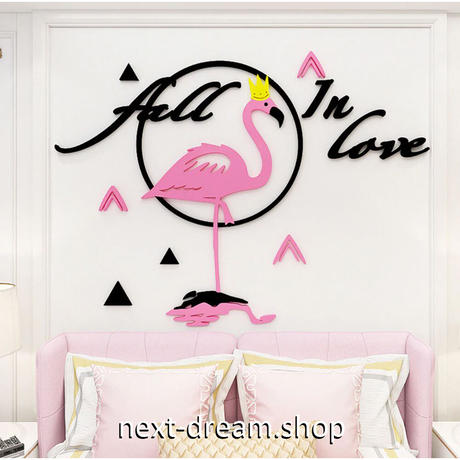 ピンクフラミンゴ Stores