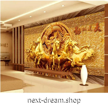 カスタム３d壁紙 1ピース 1 馬と龍 彫刻風 レトロ 黄金 お店 クロス張替 リメイク