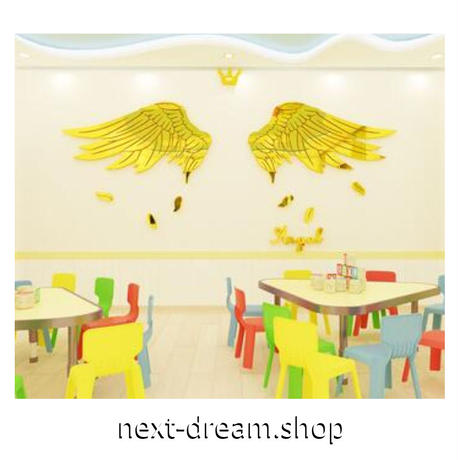 3dウォールステッカー Stores