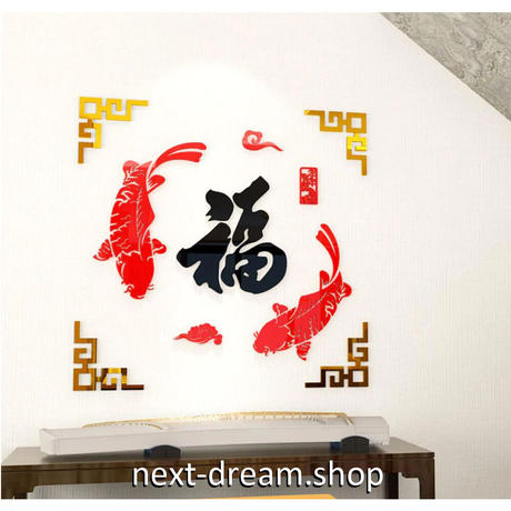 中華風 Stores 中華風 Stores
