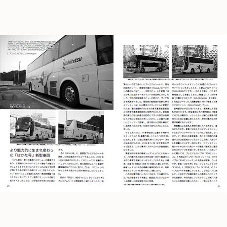 56ab44e5ef33776d0c000823