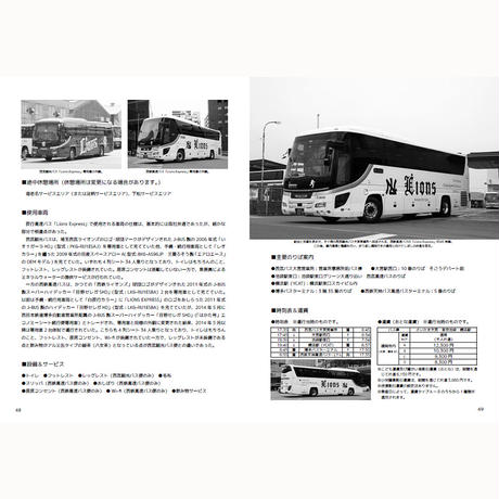 56ab44e5ef33776d0c000823