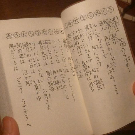 5a2e9338ed05e6310400160e