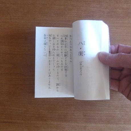 59e4b74fc8f22c71f1002beb