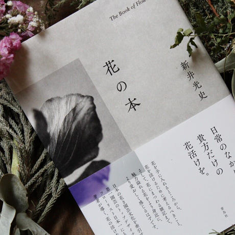 フローリスト Stores