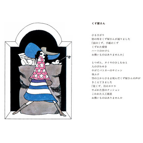 5b1e12985496ff4c01002353