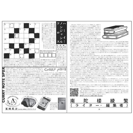 5ec0ab035157624ae7435bcf