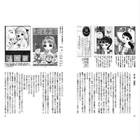 5a421eeb92d75f2e41002633
