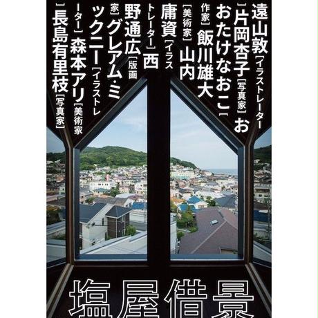 59d5d27ded05e67095000d79