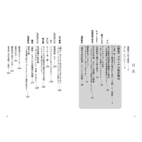 59141ff0428f2d0a35000f6a