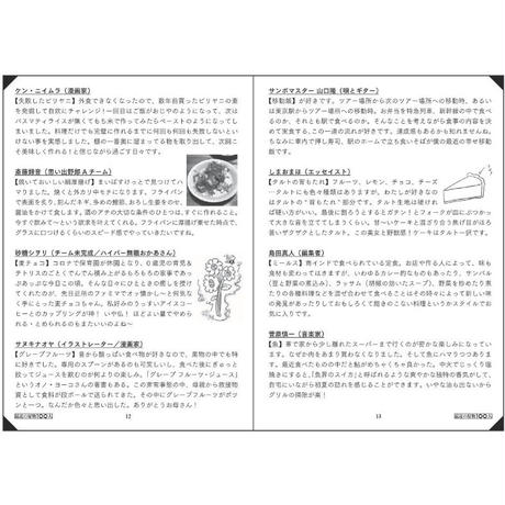 5ec0ab035157624ae7435bcf
